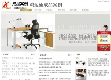 經(jīng)濟(jì)型成品案例站No:8706