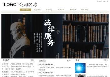 經(jīng)濟型成品案例站No:8706