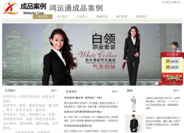 經(jīng)濟(jì)型成品案例站No:8706