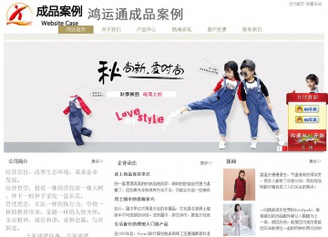 經(jīng)濟(jì)型成品案例站No:8706