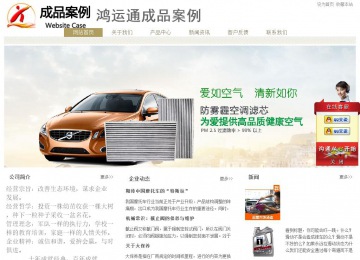 經(jīng)濟型成品案例站No:8706