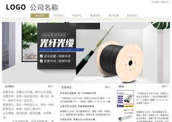 經(jīng)濟(jì)型成品案例站No:8706