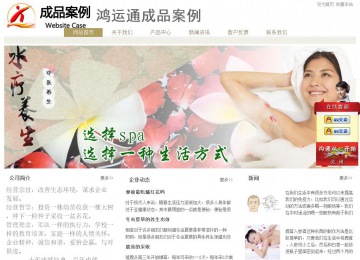 經(jīng)濟(jì)型成品案例站No:8706