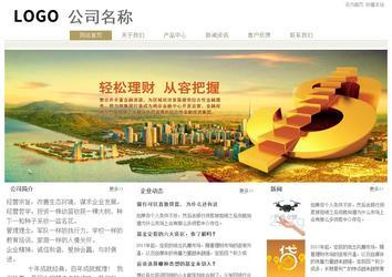 經(jīng)濟(jì)型成品案例站No:8706