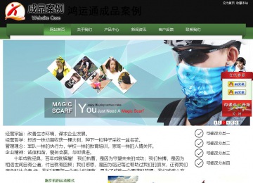 經(jīng)濟型成品案例站No:8728