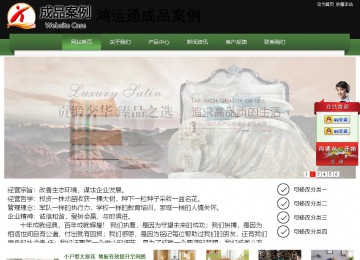 經(jīng)濟(jì)型成品案例站No:8728