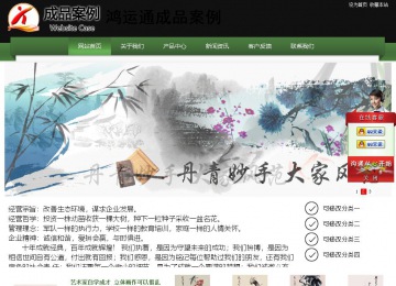 經(jīng)濟型成品案例站No:8728