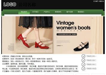 經(jīng)濟(jì)型成品案例站No:8728