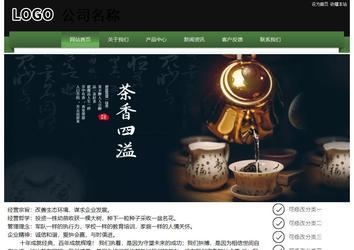 經(jīng)濟(jì)型成品案例站No:8728