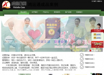 經(jīng)濟型成品案例站No:8728