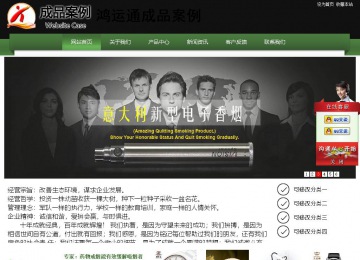 經(jīng)濟型成品案例站No:8728