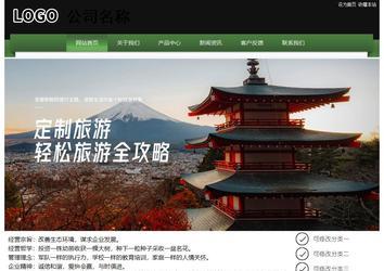 經(jīng)濟型成品案例站No:8728