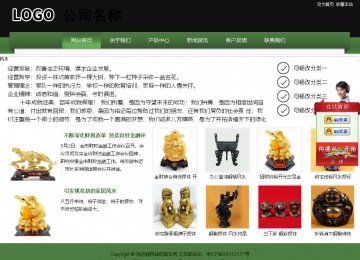 經(jīng)濟型成品案例站No:8728