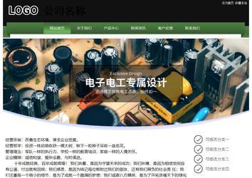 經(jīng)濟(jì)型成品案例站No:8728