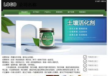 經(jīng)濟型成品案例站No:8728