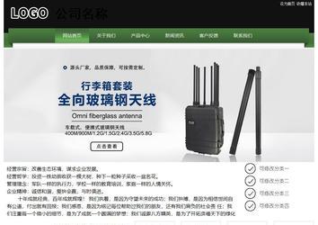 經(jīng)濟(jì)型成品案例站No:8728