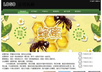 經(jīng)濟(jì)型成品案例站No:8728