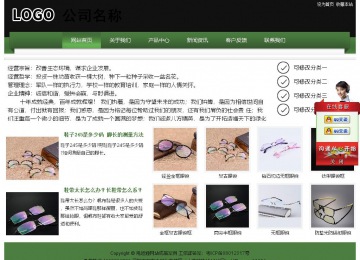 經(jīng)濟(jì)型成品案例站No:8728