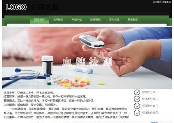 經濟型成品案例站No:8728