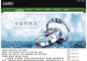 經(jīng)濟(jì)型成品案例站No:8728