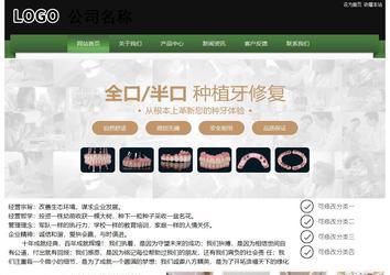 經(jīng)濟(jì)型成品案例站No:8728