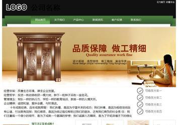 經(jīng)濟(jì)型成品案例站No:8728