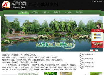 經(jīng)濟型成品案例站No:8728