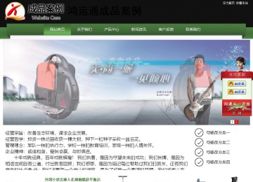 經(jīng)濟(jì)型成品案例站No:8728