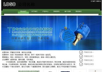 經(jīng)濟(jì)型成品案例站No:8728