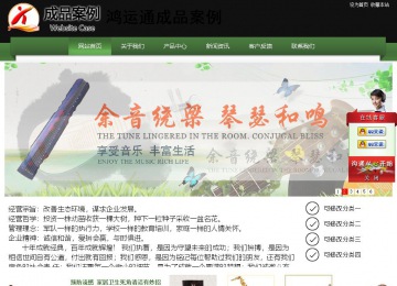 經(jīng)濟(jì)型成品案例站No:8728