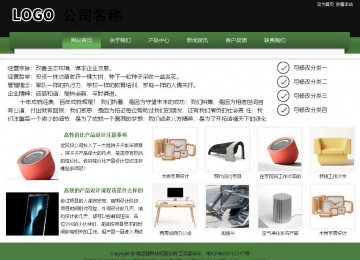 經(jīng)濟型成品案例站No:8728