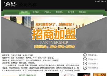 經(jīng)濟(jì)型成品案例站No:8728