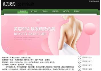 經(jīng)濟(jì)型成品案例站No:8728