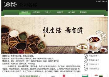 經(jīng)濟型成品案例站No:8728