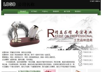 經(jīng)濟型成品案例站No:8728