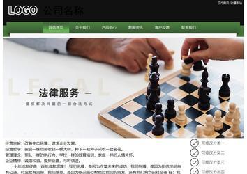 經(jīng)濟型成品案例站No:8728