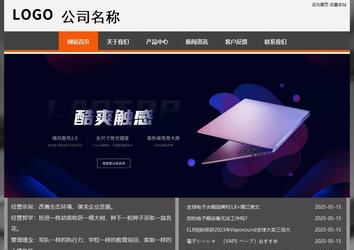 經(jīng)濟(jì)型成品案例站No:8780