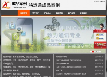 經(jīng)濟(jì)型成品案例站No:8780