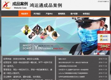 經(jīng)濟型成品案例站No:8780