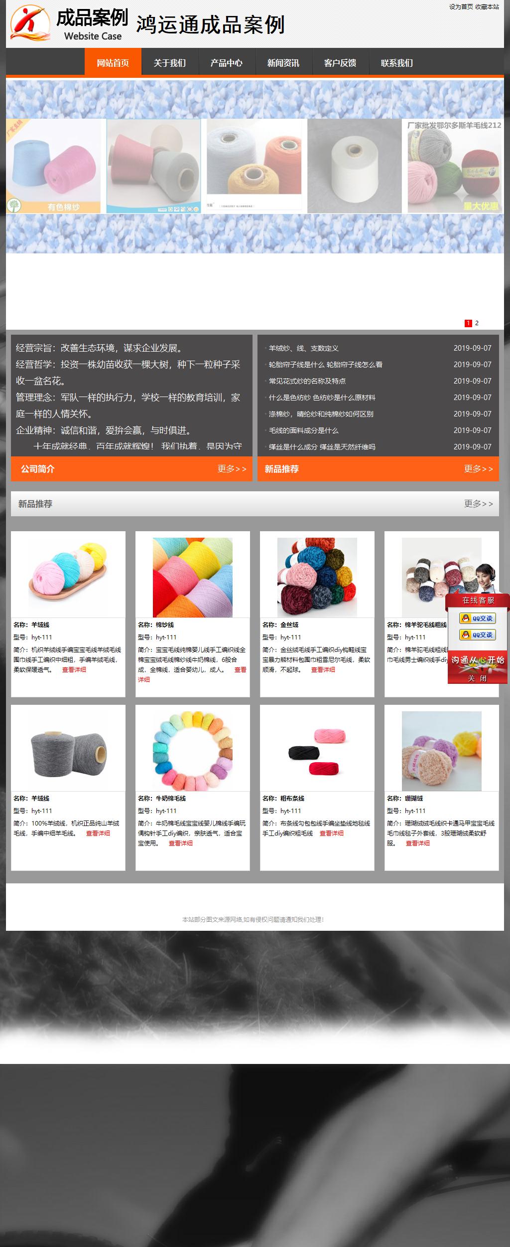 經(jīng)濟(jì)型成品案例站No:8780