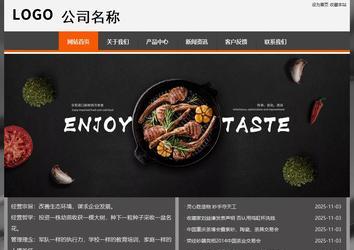 經(jīng)濟型成品案例站No:8780