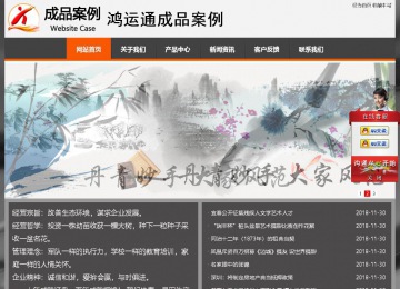 經(jīng)濟型成品案例站No:8780