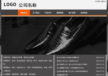 經(jīng)濟(jì)型成品案例站No:8780