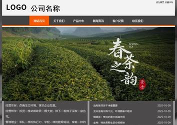 經(jīng)濟(jì)型成品案例站No:8780