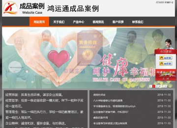 經(jīng)濟型成品案例站No:8780