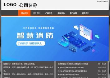 經(jīng)濟(jì)型成品案例站No:8780