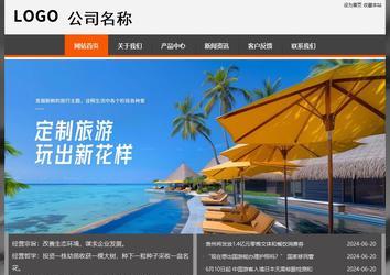 經(jīng)濟型成品案例站No:8780