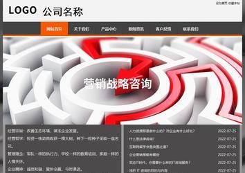 經(jīng)濟型成品案例站No:8780