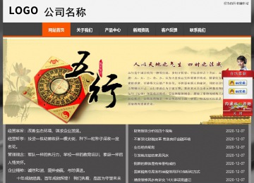 經(jīng)濟型成品案例站No:8780