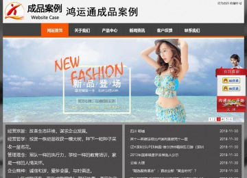 經(jīng)濟型成品案例站No:8780